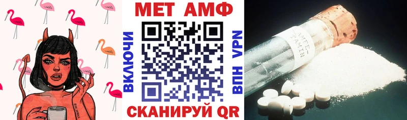АМФЕТАМИН 98%  Новочеркасск 