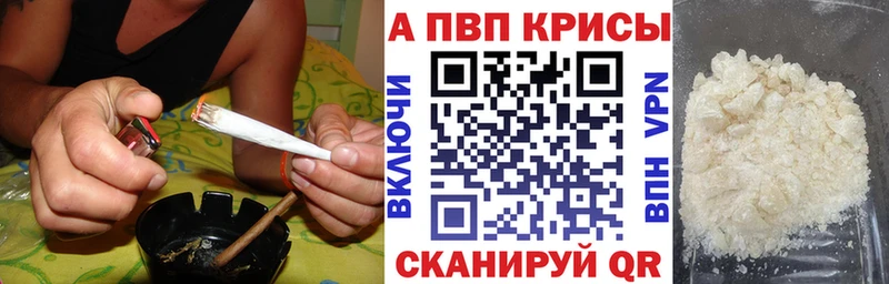 OMG зеркало Новочеркасск Alpha PVP Crystall
