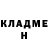Бутират GHB Nikita Tagiltsev