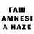 Метамфетамин кристалл Asmat Hashba