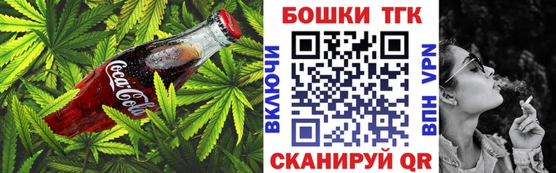 где найти   Новочеркасск  Canna-Cookies марихуана 