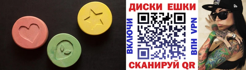 Ecstasy mix  гидра как зайти  Новочеркасск 
