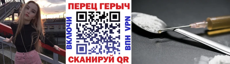 ГЕРОИН афганец  Новочеркасск 