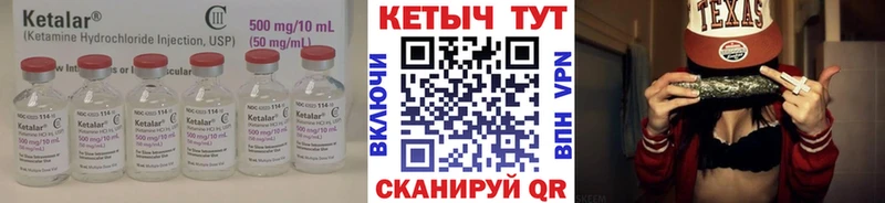 mega как зайти  Новочеркасск  КЕТАМИН VHQ 