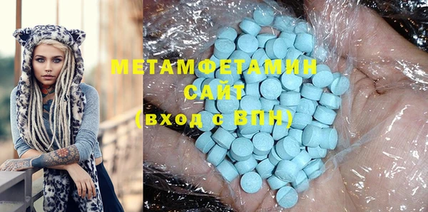 кокаин Абаза