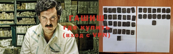 кокаин Абаза