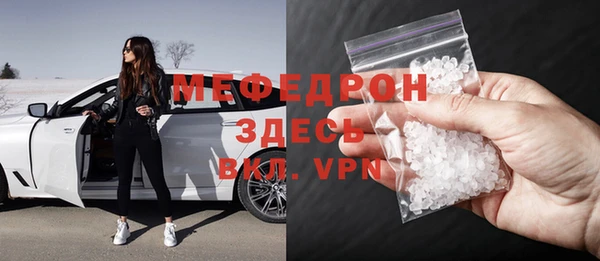 кокаин Абаза