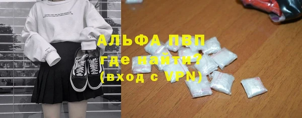 МДПВ Абдулино