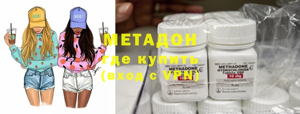 кокаин Абаза