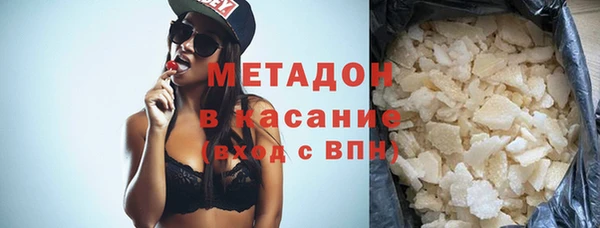 кокаин Абаза