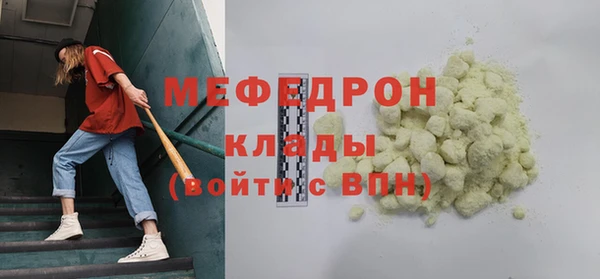 МДПВ Абдулино
