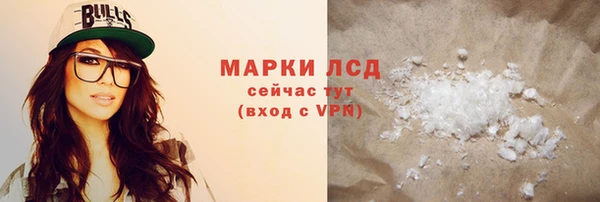 кокаин Абаза