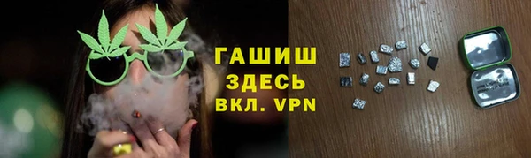 кокаин Абаза
