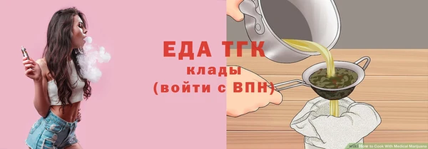 кокаин Абаза