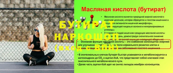 кокаин Абаза