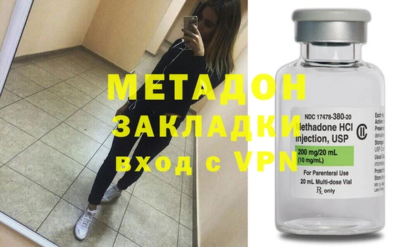 МДПВ Абдулино