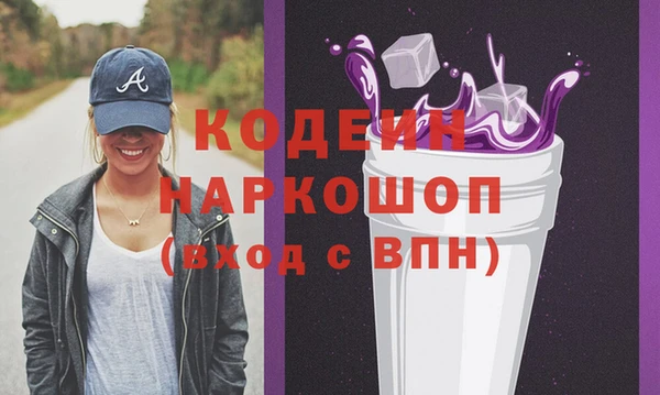 кокаин Абаза