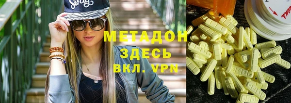 кокаин Абаза