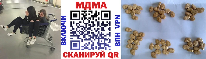 купить наркотики сайты  Новочеркасск  МДМА VHQ 