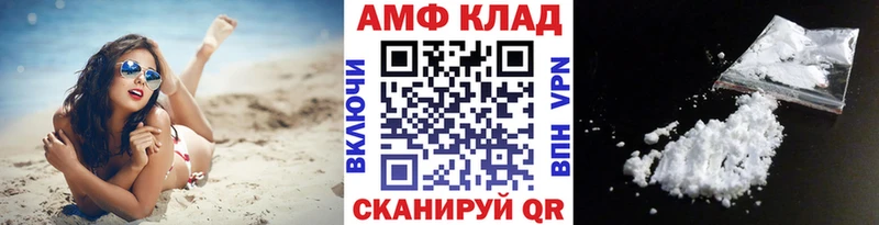 Первитин мет  Новочеркасск 