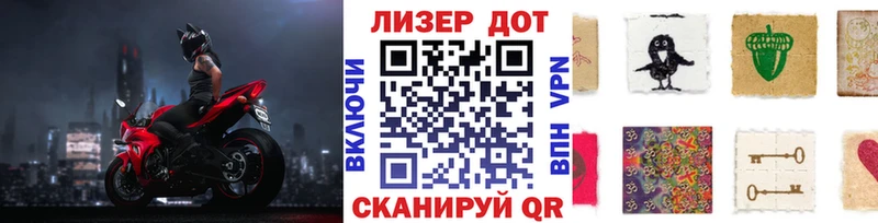 Наркотические марки 1500мкг  Новочеркасск 