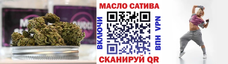 Дистиллят ТГК гашишное масло  цена   MEGA   Новочеркасск 