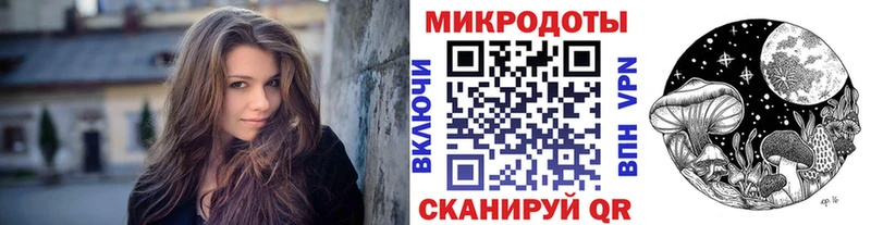 Псилоцибиновые грибы Magic Shrooms  как найти   hydra как зайти  Новочеркасск 